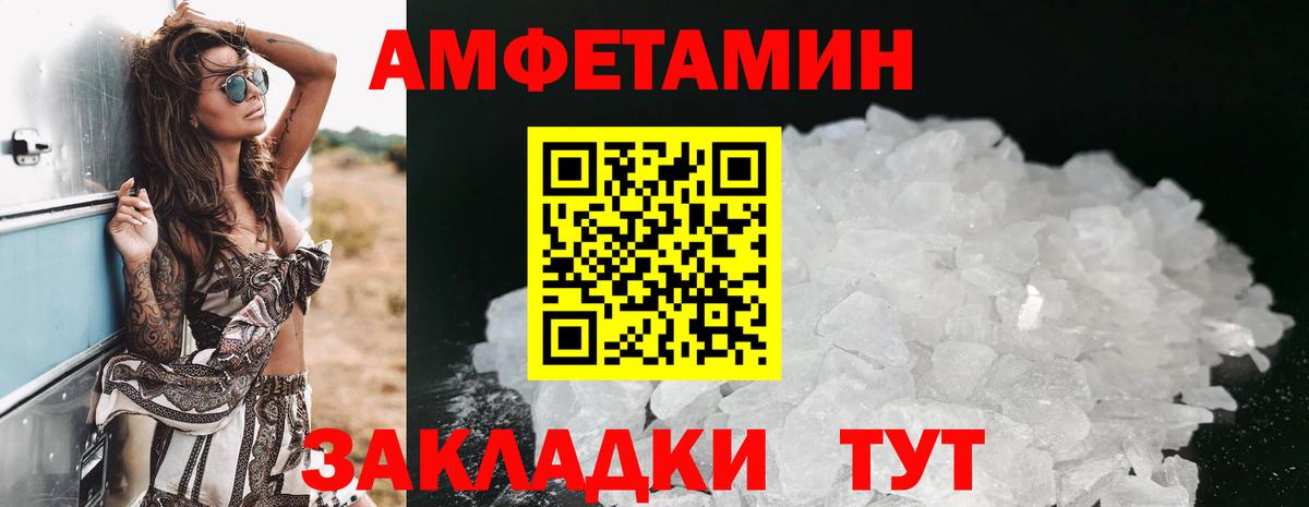 Amphetamine  Amphetamine 98%  Вход с VPN  Ессентуки 