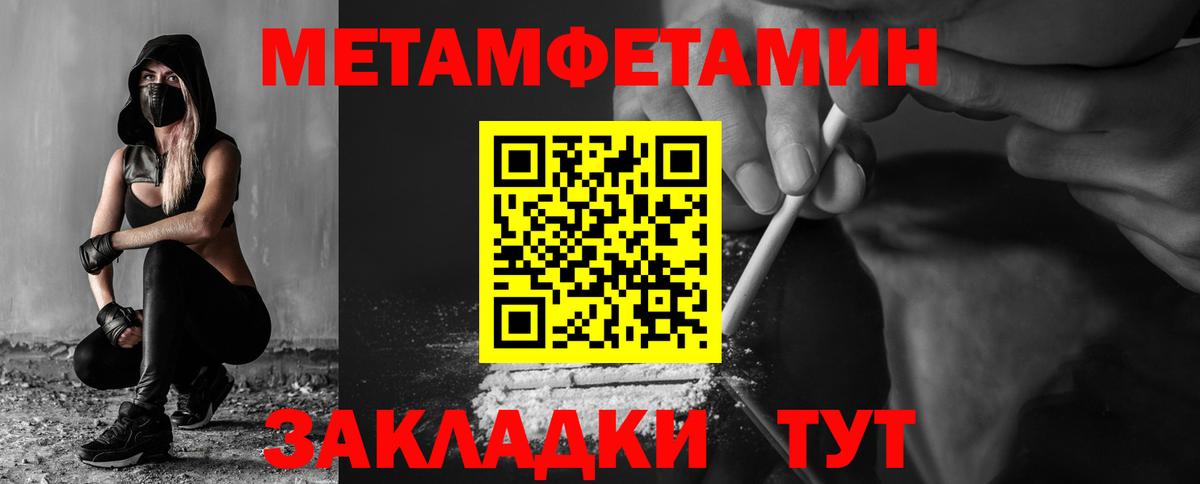 Амфетамин 98% Ессентуки