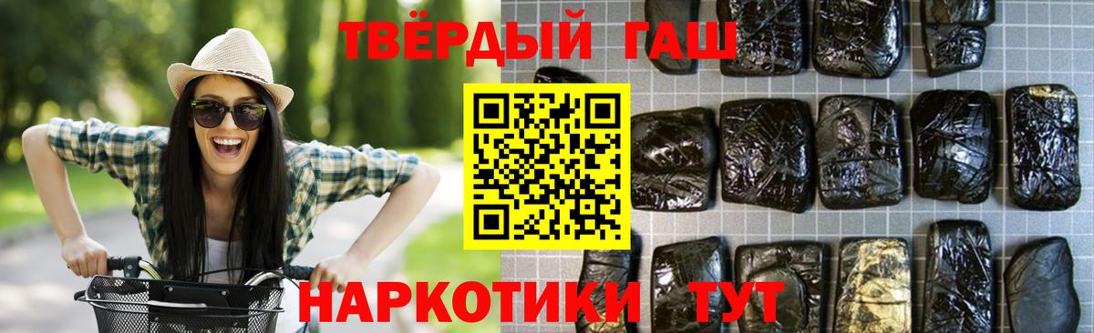 Гашиш  ГАШИШ гашик  Вход с VPN  Ессентуки  ГАШИШ индика сатива 