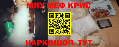шишки Ливны