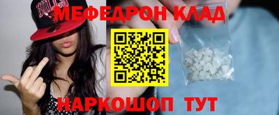шишки Ливны
