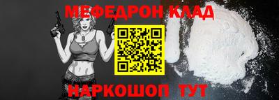 стаф Лесосибирск