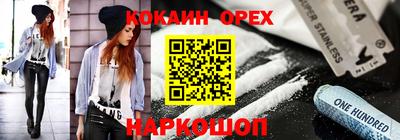 прущая мука Ликино-Дулёво