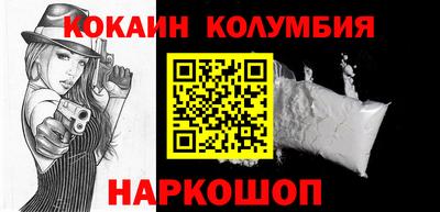 шишки Ливны