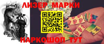 стаф Лесосибирск
