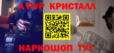 шишки Ливны