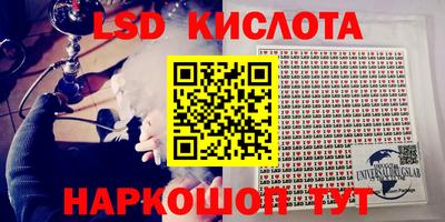 прущая мука Ликино-Дулёво