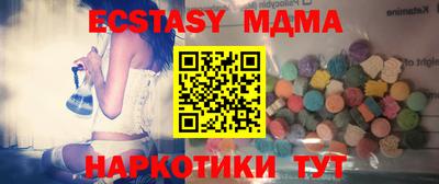 шишки Ливны