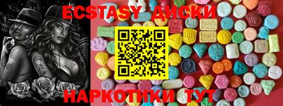 шишки Ливны