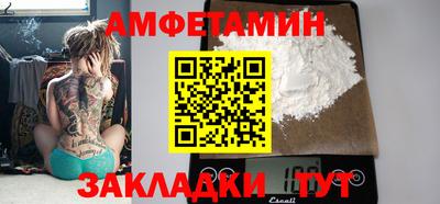 шишки Ливны