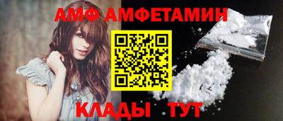 шишки Ливны