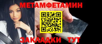 шишки Ливны