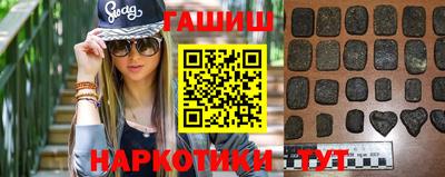 шишки Ливны
