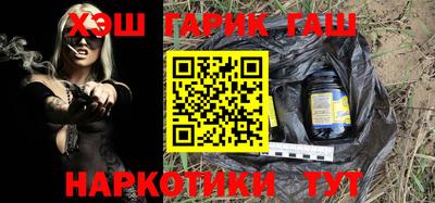 шишки Ливны