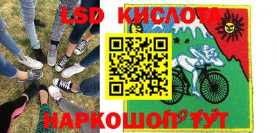шишки Ливны