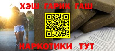 шишки Ливны