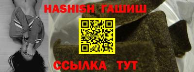 шишки Ливны