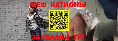 шишки Ливны