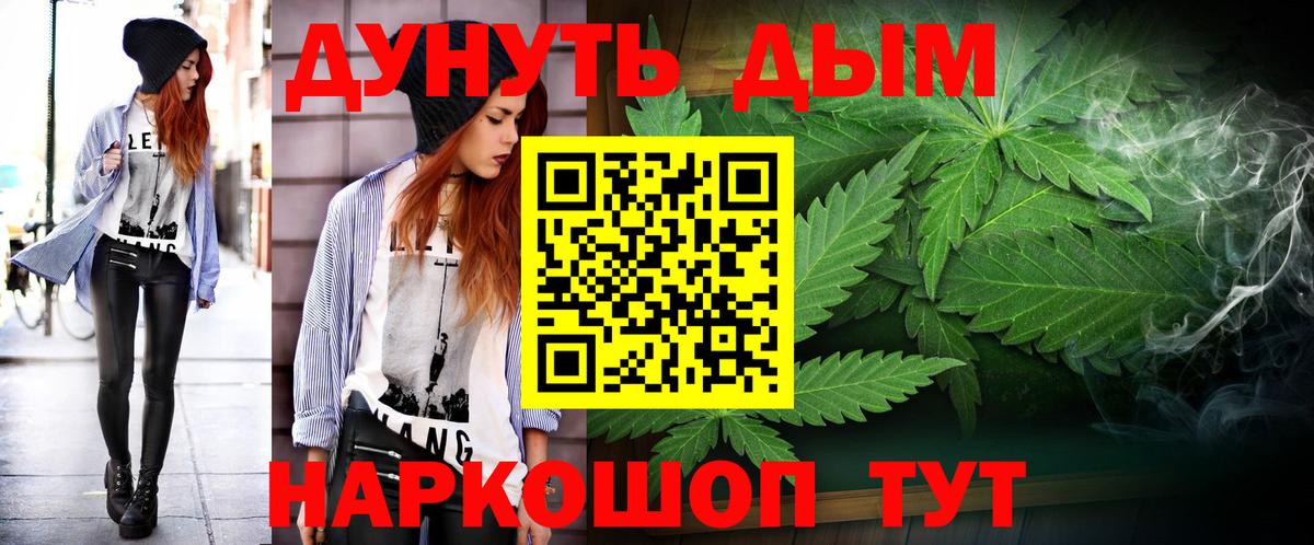 Ессентуки  Марихуана конопля  Вход с VPN  Конопля сатива 
