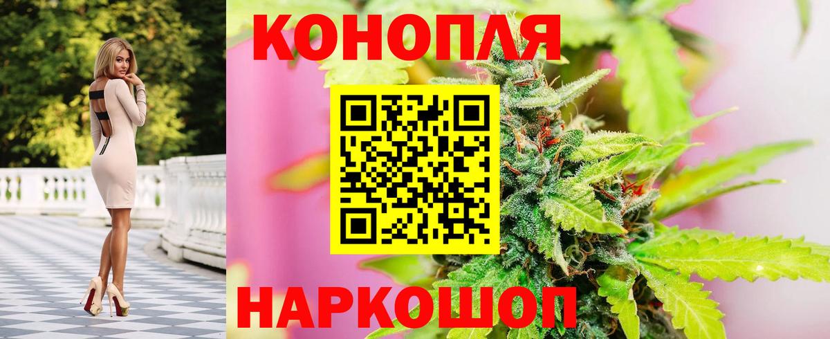 Марихуана SATIVA & INDICA Ессентуки